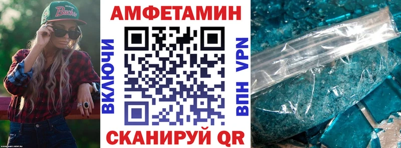 Купить закладки  Чехов  АМФ Premium 