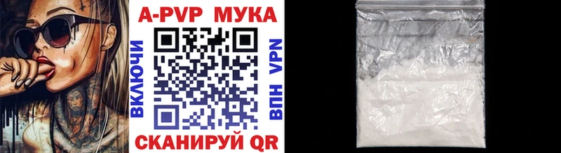 А ПВП мука  Купить  Чехов 
