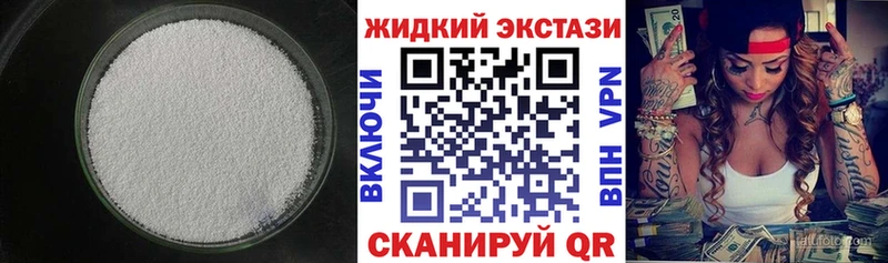 Купить закладки  Чехов  БУТИРАТ бутик 