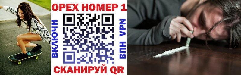 Купить закладки  Чехов  КОКАИН 97% 