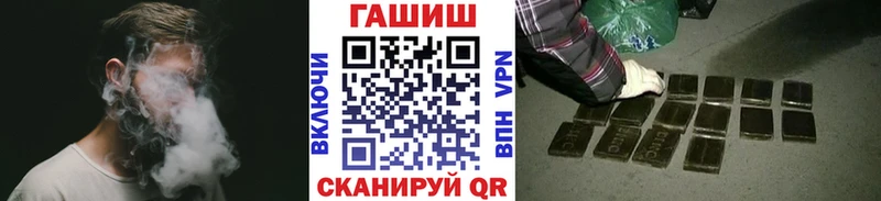 Гашиш Premium  Купить закладки  Чехов 