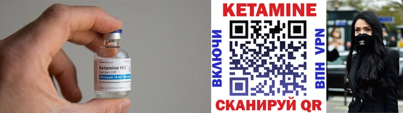 Купить  Чехов  Кетамин ketamine 