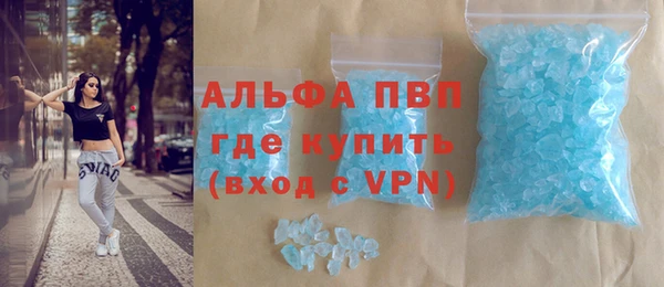 соль курить ск Ладушкин
