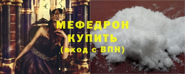 мефедрон VHQ Лагань