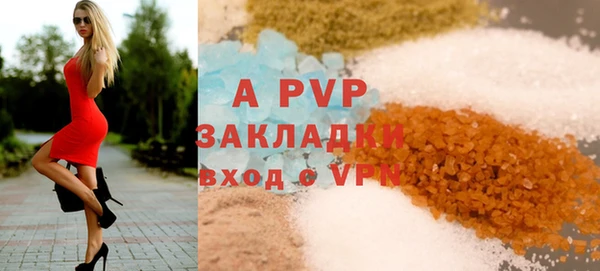 синтетический гашиш Лабытнанги
