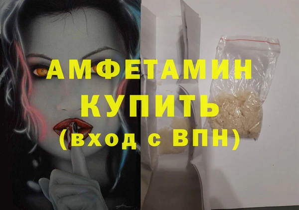 синтетический гашиш Лабытнанги