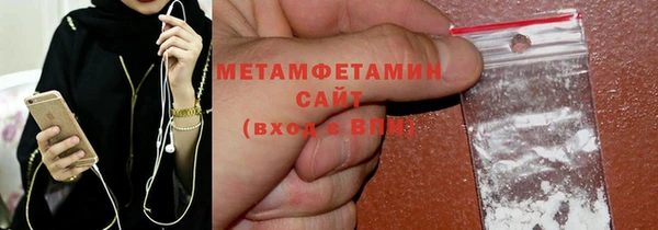 синтетический гашиш Лабытнанги