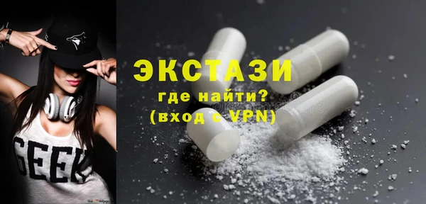 синтетический гашиш Лабытнанги