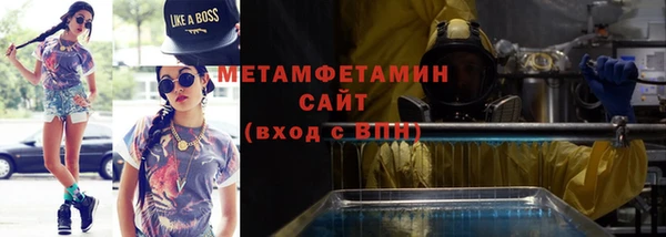 синтетический гашиш Лабытнанги