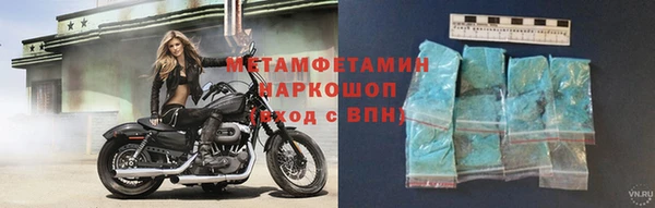 синтетический гашиш Лабытнанги