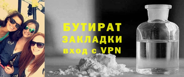 синтетический гашиш Лабытнанги