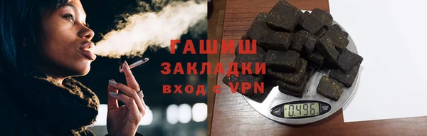мефедрон VHQ Лагань
