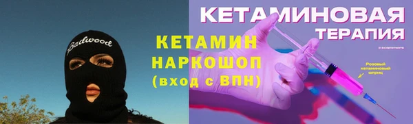 синтетический гашиш Лабытнанги