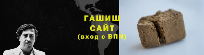 соль курить ск Ладушкин