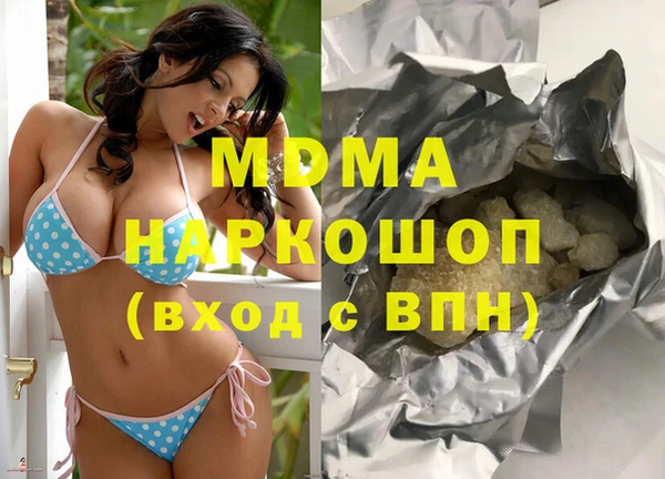 синтетический гашиш Лабытнанги