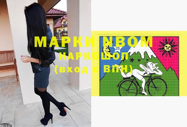 мефедрон VHQ Лагань