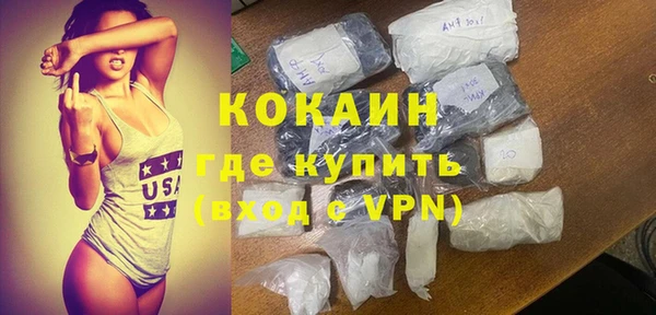 мефедрон VHQ Лагань