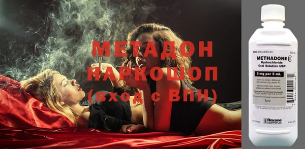 мефедрон VHQ Лагань