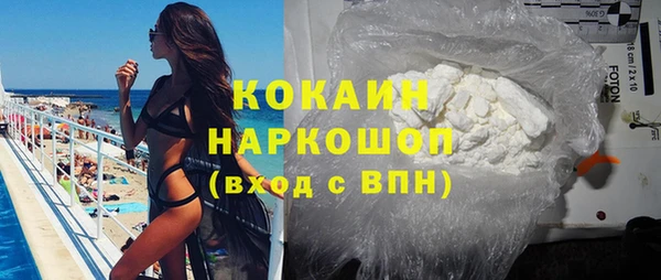 мефедрон VHQ Лагань