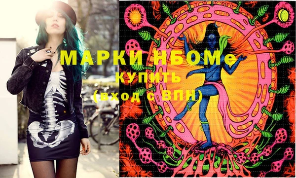мефедрон VHQ Лагань