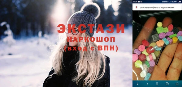 мефедрон VHQ Лагань