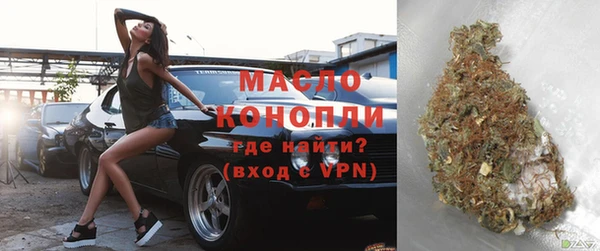 мефедрон VHQ Лагань