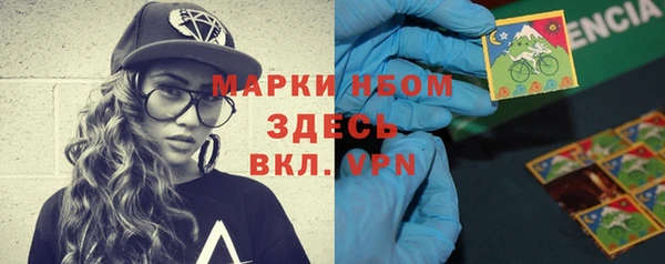 синтетический гашиш Лабытнанги