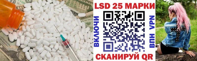 ЛСД экстази ecstasy  Купить где  Чехов 