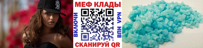 Купить  Чехов  МЕФ мука 
