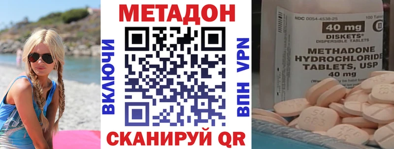 Купить где  Чехов  Метадон белоснежный 
