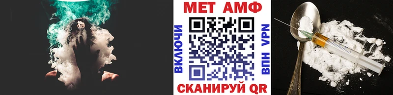 Первитин Декстрометамфетамин 99.9%  Купить где  Чехов 