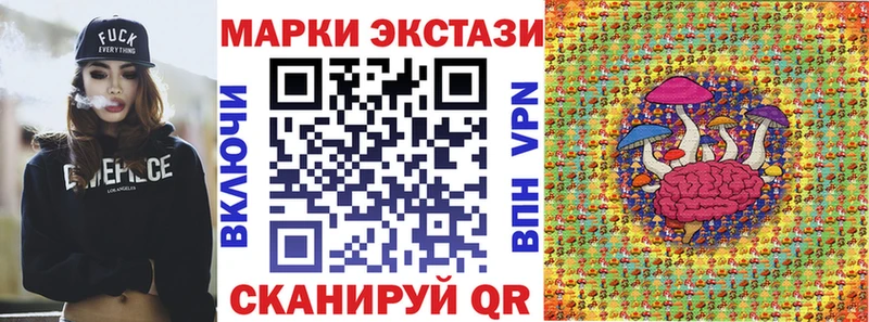 Марки 25I-NBOMe 1500мкг  Купить  Чехов 