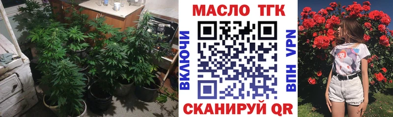 Дистиллят ТГК вейп с тгк  Купить где  Чехов 